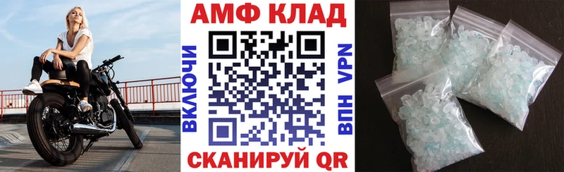 гидра tor Рязань Амфетамин Розовый где можно купить наркотик