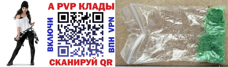 где купить наркотик  Рязань  A PVP СК КРИС 