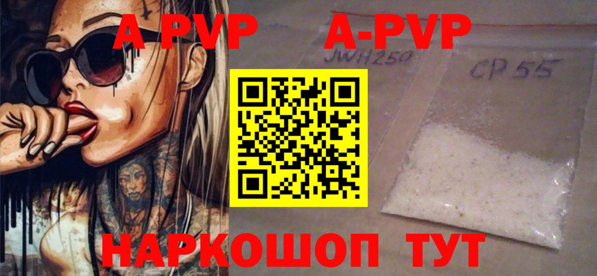 Рязань  Альфа ПВП СК  Альфа ПВП Crystall  Вход с VPN 
