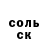 ГАШ убойный Astri Anna