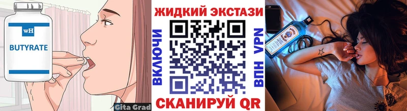 маркетплейс как зайти Рязань БУТИРАТ вода продажа наркотиков