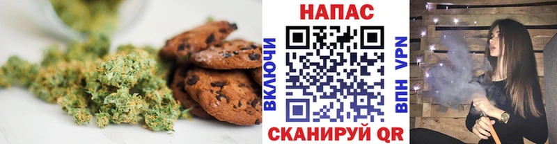 Печенье с ТГК конопля  кракен ССЫЛКА  Рязань  где купить наркоту 