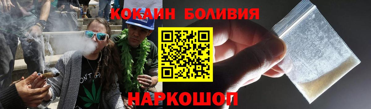 купить   КОКАИН 97%  COCAIN 98%  Вход с VPN  Рязань 