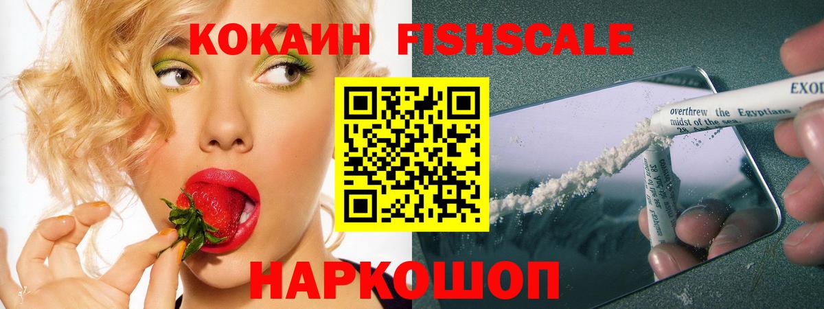COCAIN 98% Рязань