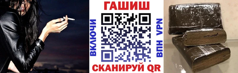 где купить   Рязань  ГАШ hashish 