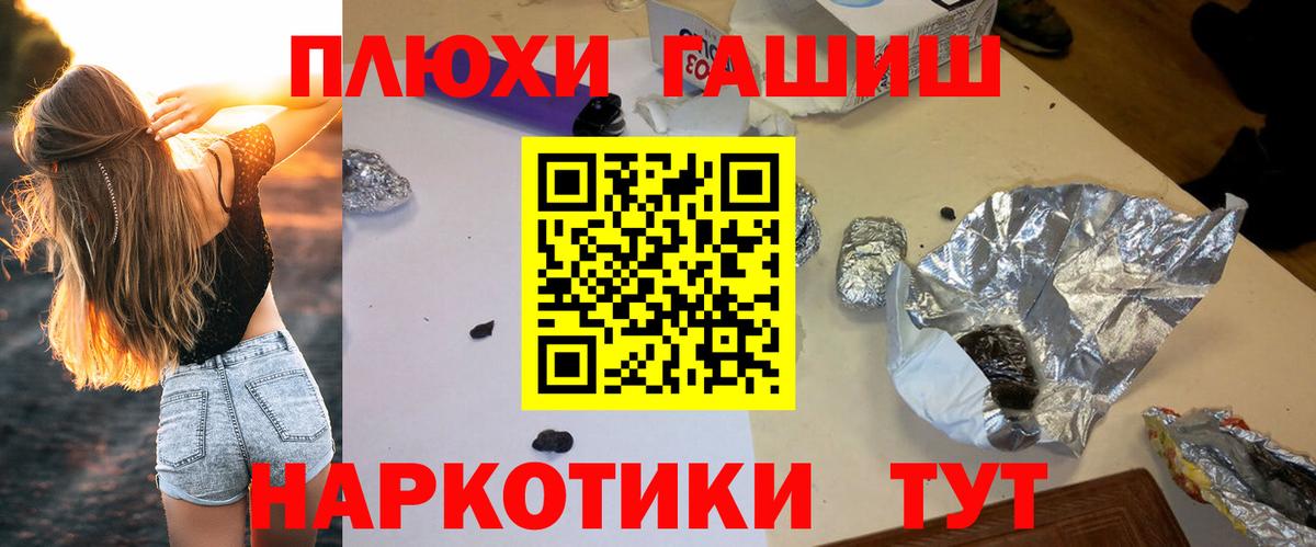Рязань  ГАШ Ice-O-Lator  ГАШИШ 40% ТГК  Вход с VPN 