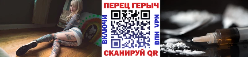 Героин хмурый  Рязань 