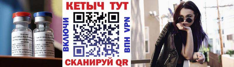 Кетамин VHQ  магазин продажи   Рязань 