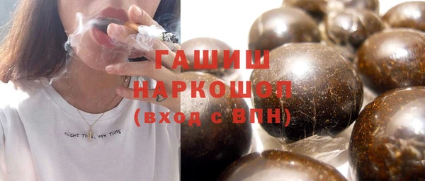 круглые Абаза