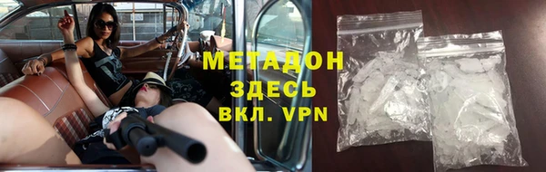 экстази Абинск