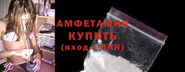 круглые Абаза