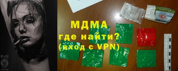 круглые Абаза