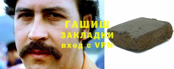 круглые Абаза