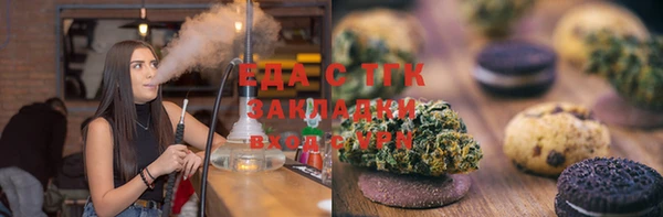 экстази Абинск