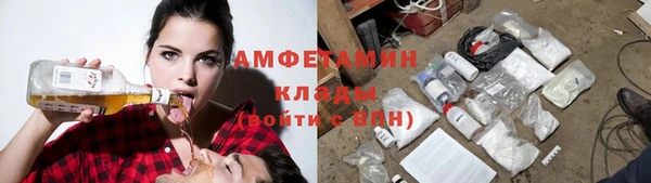 круглые Абаза