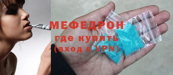 круглые Абаза