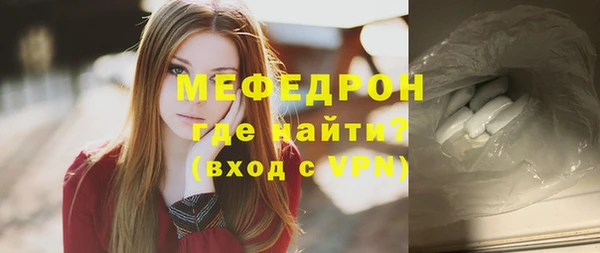 круглые Абаза