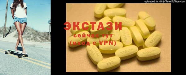 круглые Абаза