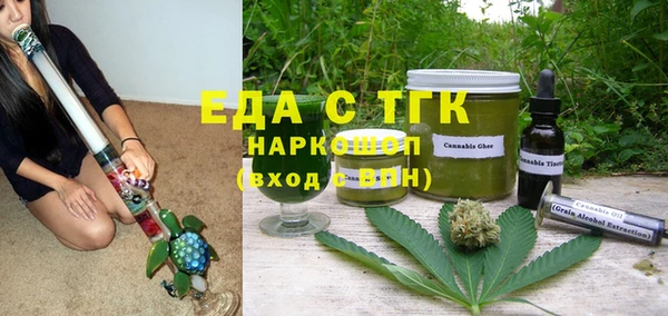 экстази Абинск