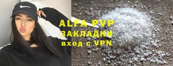 круглые Абаза