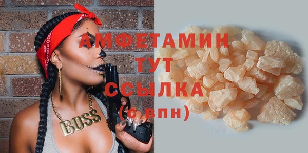 круглые Абаза