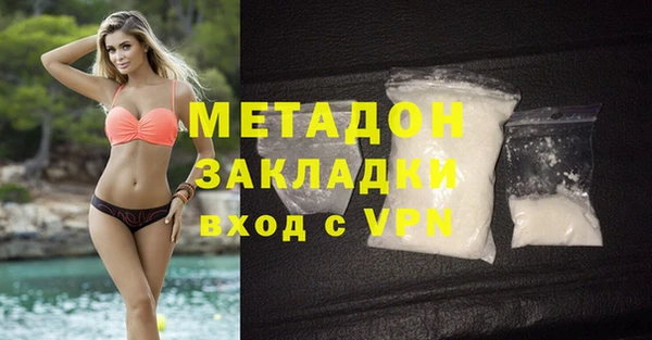 мдма Абдулино