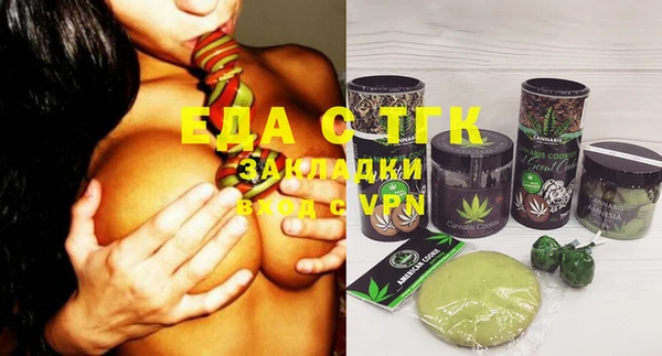 круглые Абаза