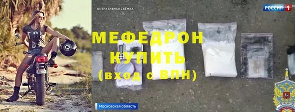 экстази Абинск