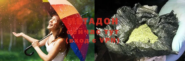 мдма Абдулино