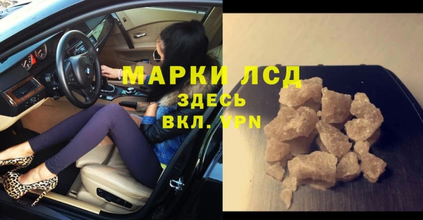 экстази Абинск