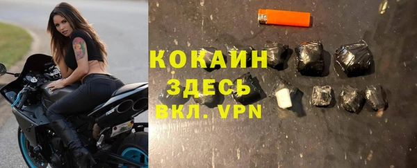 экстази Абинск