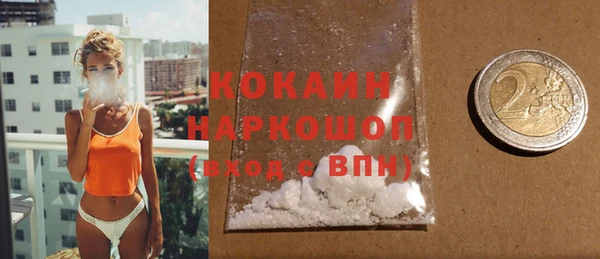 экстази Абинск