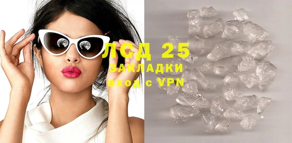 экстази Абинск