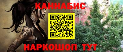 марихуана Усть-Илимск