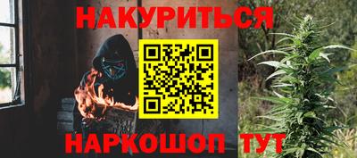 марихуана Усть-Илимск