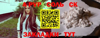 стаф Усть-Джегута