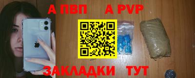 стаф Усть-Джегута