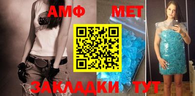 стаф Усть-Джегута