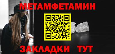 стаф Усть-Джегута