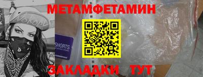 стаф Усть-Джегута
