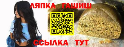 стаф Усть-Джегута