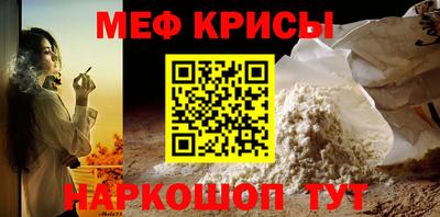 стаф Усть-Джегута