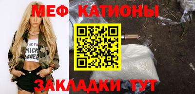 стаф Усть-Джегута