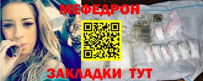стаф Усть-Джегута