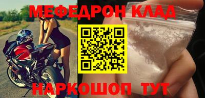 стаф Усть-Джегута