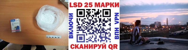 ЛСД экстази кислота  купить  цена  Рязань 