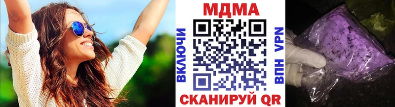 МДМА молли  Рязань 