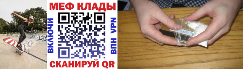 МЕФ  Рязань