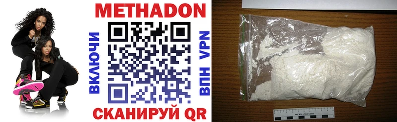 Метадон methadone  Рязань 