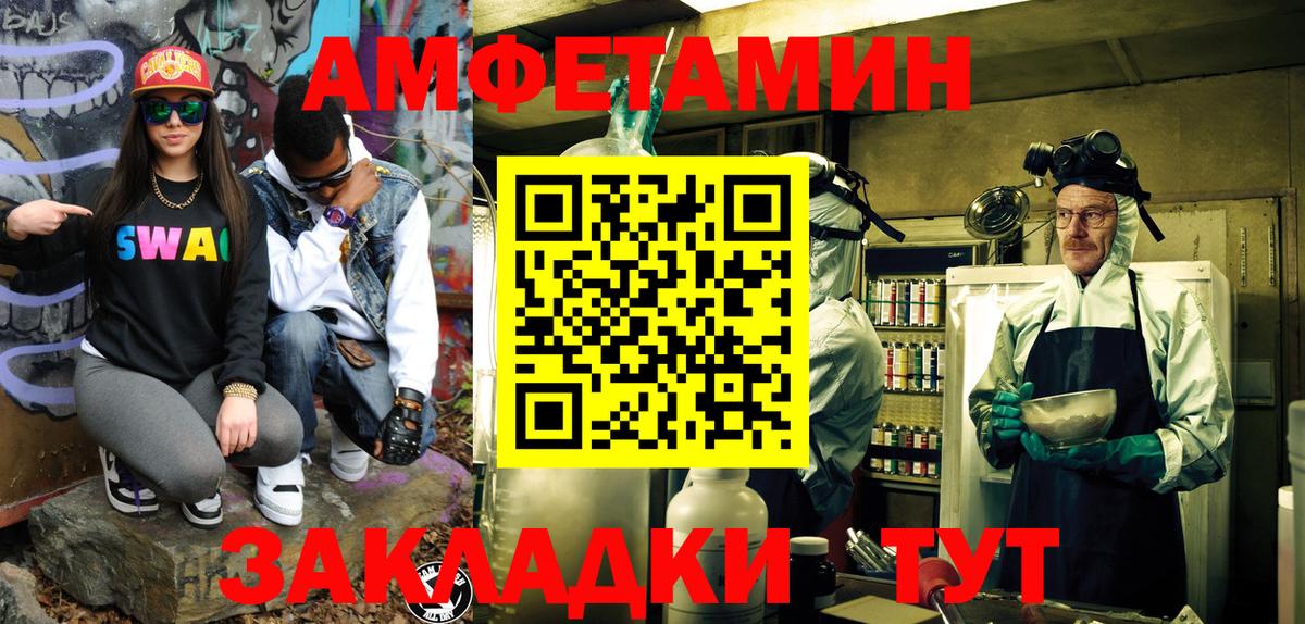 Рязань  Метамфетамин  Первитин витя  Вход с VPN  Первитин витя 